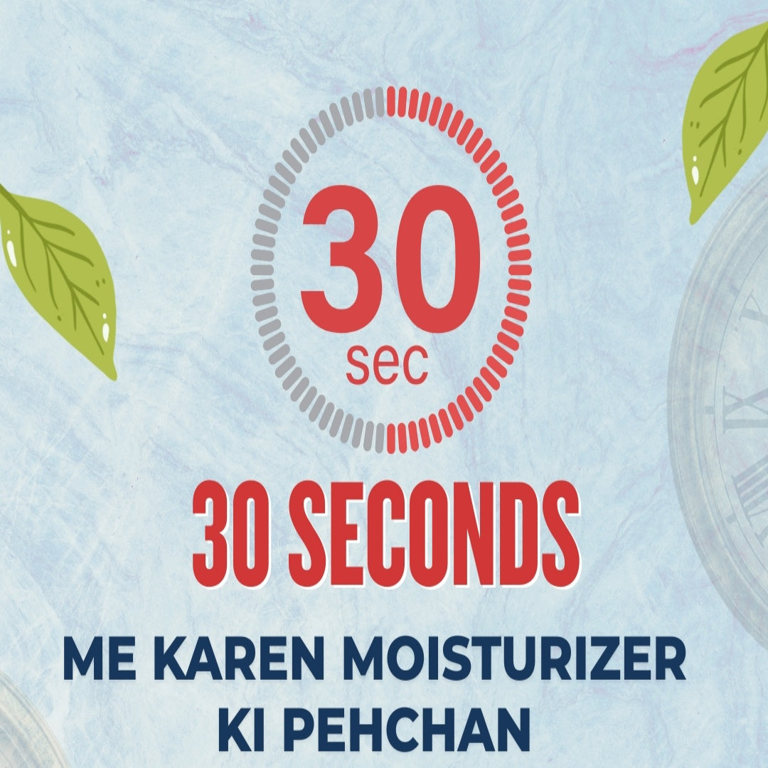 Can You Tell if a Moisturizer Works in 30 Seconds?